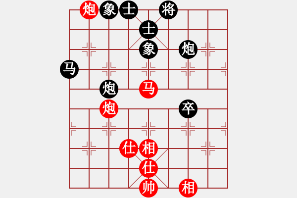 象棋棋谱图片：程鸣 先和 万春林 - 步数：160 