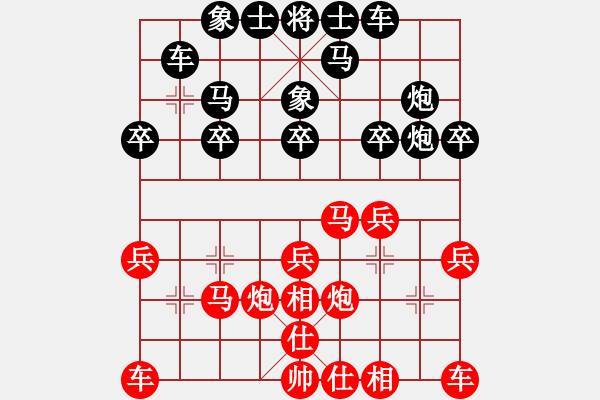 象棋棋谱图片：程鸣 先和 万春林 - 步数：20 