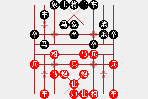 象棋棋谱图片：程鸣 先和 万春林 - 步数：30 