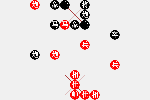 象棋棋谱图片：程鸣 先和 万春林 - 步数：80 