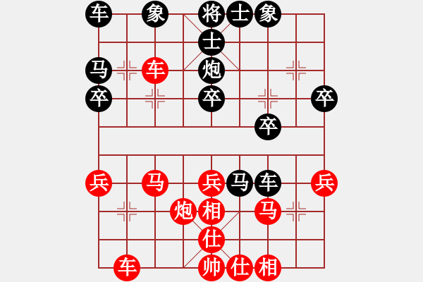 象棋棋譜圖片：李鴻嘉     先勝 項(xiàng)陽(yáng)紅     - 步數(shù)：30 