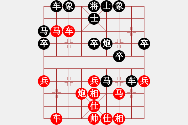 象棋棋譜圖片：李鴻嘉     先勝 項(xiàng)陽(yáng)紅     - 步數(shù)：40 