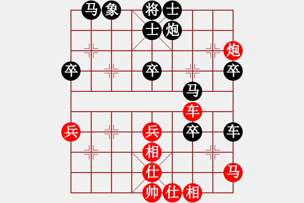 象棋棋譜圖片：李鴻嘉     先勝 項(xiàng)陽(yáng)紅     - 步數(shù)：61 