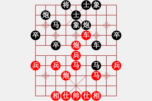 象棋棋谱图片：郑惟桐 先和 徐超 - 步数：40 