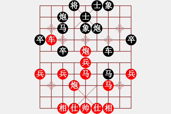 象棋棋谱图片：郑惟桐 先和 徐超 - 步数：42 