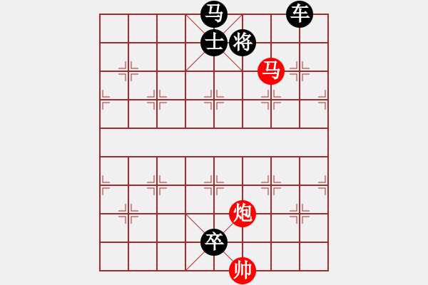 象棋棋譜圖片：馬后炮 - 步數(shù)：10 