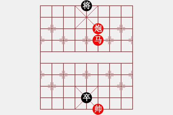 象棋棋譜圖片：馬后炮 - 步數(shù)：20 