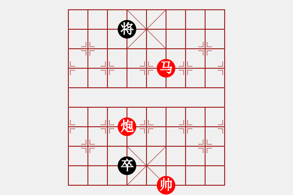 象棋棋譜圖片：馬后炮 - 步數(shù)：30 