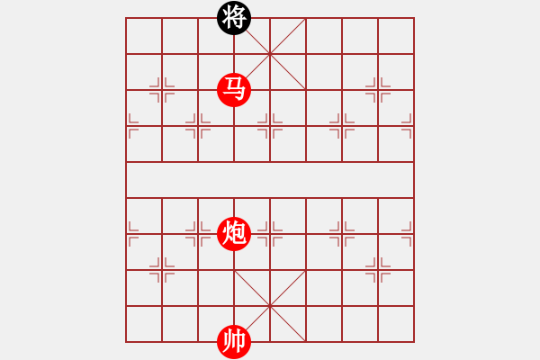 象棋棋譜圖片：馬后炮 - 步數(shù)：35 