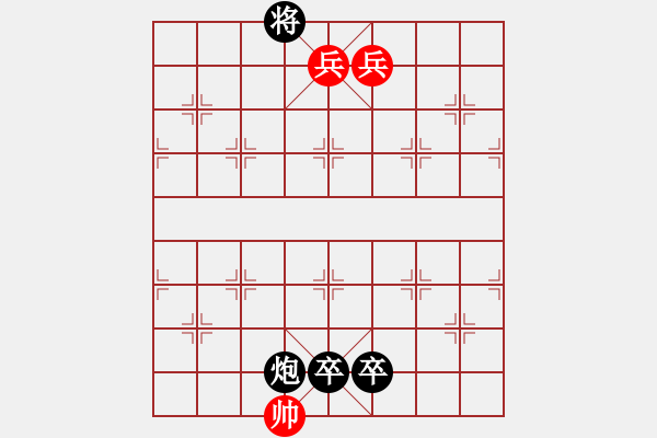 象棋棋譜圖片：清水無衣 - 步數(shù)：10 