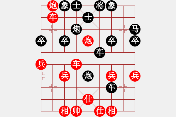 象棋棋谱图片：022让先大列手炮局(三)(局11 着1) - 步数：32 
