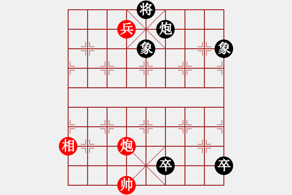 象棋棋譜圖片：第081局 雙車投井詮改局 - 步數：20 