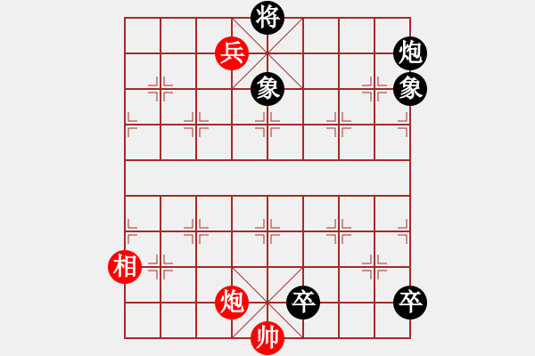 象棋棋譜圖片：第081局 雙車投井詮改局 - 步數：23 