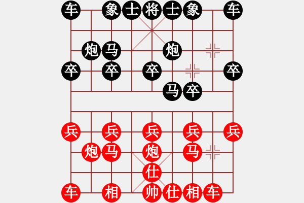 象棋棋谱图片：广东 余春雄 和 广东 吕钦 - 步数：10 