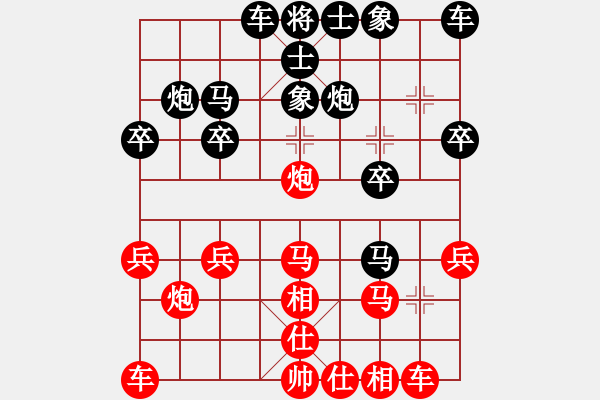 象棋棋谱图片：广东 余春雄 和 广东 吕钦 - 步数：20 