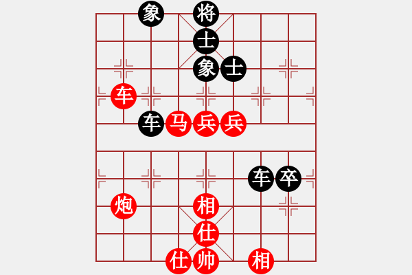 象棋棋譜圖片：fcwyr(8段)-勝-虎牢關(guān)喬峰(7段) - 步數(shù)：100 