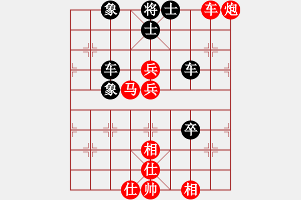 象棋棋譜圖片：fcwyr(8段)-勝-虎牢關(guān)喬峰(7段) - 步數(shù)：120 