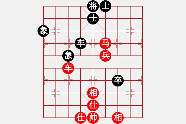 象棋棋譜圖片：fcwyr(8段)-勝-虎牢關(guān)喬峰(7段) - 步數(shù)：130 