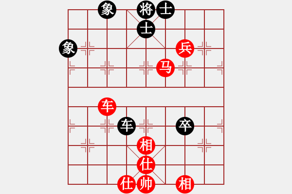 象棋棋譜圖片：fcwyr(8段)-勝-虎牢關(guān)喬峰(7段) - 步數(shù)：140 