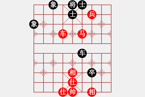 象棋棋譜圖片：fcwyr(8段)-勝-虎牢關(guān)喬峰(7段) - 步數(shù)：150 