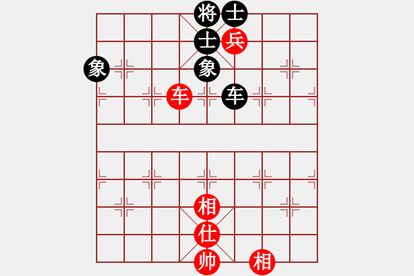 象棋棋譜圖片：fcwyr(8段)-勝-虎牢關(guān)喬峰(7段) - 步數(shù)：160 