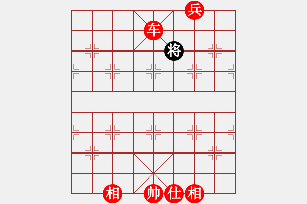 象棋棋譜圖片：fcwyr(8段)-勝-虎牢關(guān)喬峰(7段) - 步數(shù)：179 