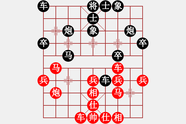 象棋棋譜圖片：fcwyr(8段)-勝-虎牢關(guān)喬峰(7段) - 步數(shù)：30 