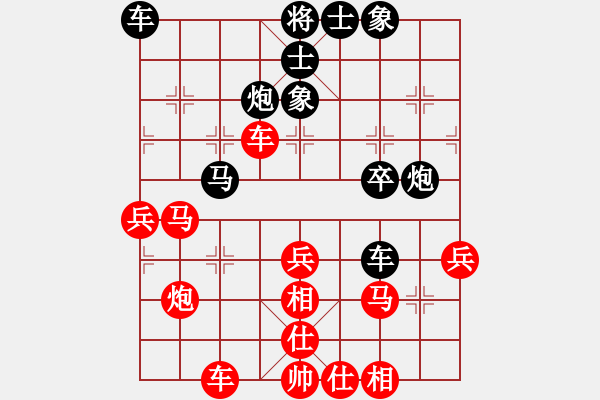 象棋棋譜圖片：fcwyr(8段)-勝-虎牢關(guān)喬峰(7段) - 步數(shù)：40 