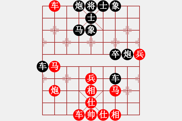 象棋棋譜圖片：fcwyr(8段)-勝-虎牢關(guān)喬峰(7段) - 步數(shù)：50 