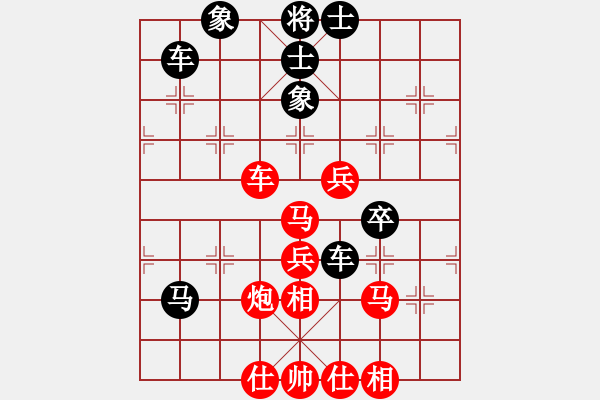 象棋棋譜圖片：fcwyr(8段)-勝-虎牢關(guān)喬峰(7段) - 步數(shù)：70 