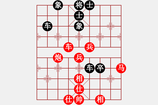 象棋棋譜圖片：fcwyr(8段)-勝-虎牢關(guān)喬峰(7段) - 步數(shù)：80 