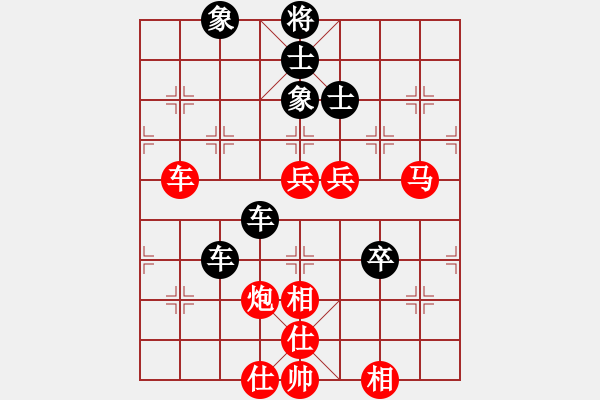 象棋棋譜圖片：fcwyr(8段)-勝-虎牢關(guān)喬峰(7段) - 步數(shù)：90 