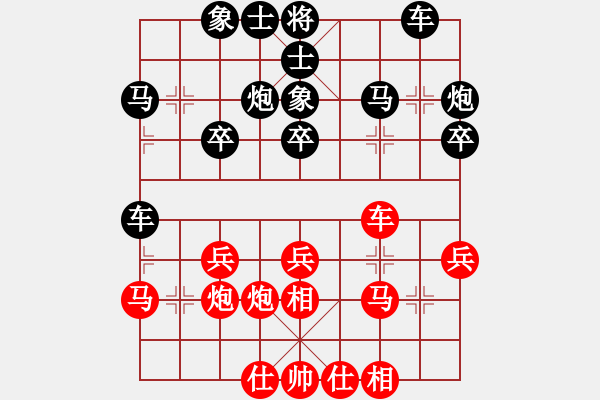 象棋棋谱图片：福建省象棋协会 魏依林 和 湖南省体育局 王清 - 步数：30 