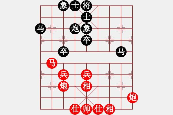 象棋棋谱图片：福建省象棋协会 魏依林 和 湖南省体育局 王清 - 步数：47 