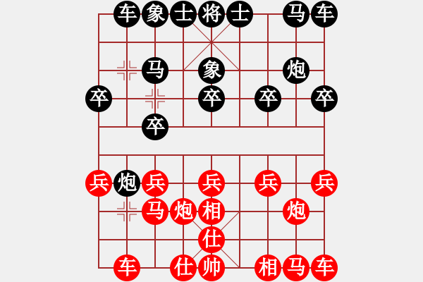 象棋棋譜圖片：宏陽-棋友（紅先負(fù)） - 步數(shù)：10 