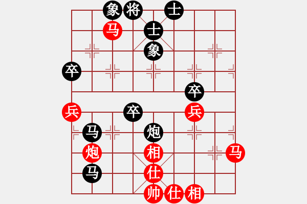 象棋棋譜圖片：宏陽-棋友（紅先負(fù)） - 步數(shù)：100 