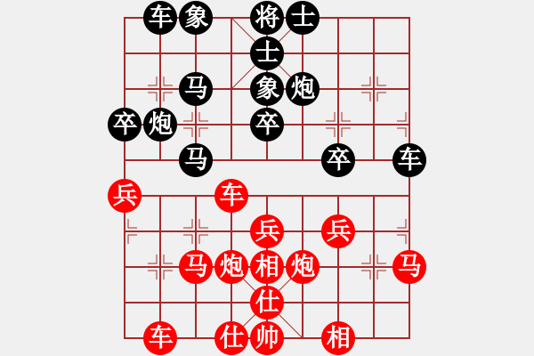 象棋棋譜圖片：宏陽-棋友（紅先負(fù)） - 步數(shù)：40 