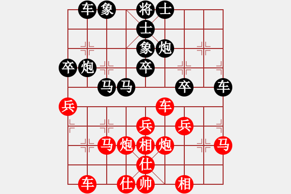 象棋棋譜圖片：宏陽-棋友（紅先負(fù)） - 步數(shù)：50 