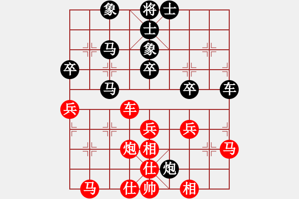 象棋棋譜圖片：宏陽-棋友（紅先負(fù)） - 步數(shù)：60 