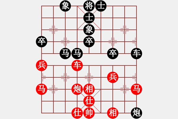 象棋棋譜圖片：宏陽-棋友（紅先負(fù)） - 步數(shù)：70 