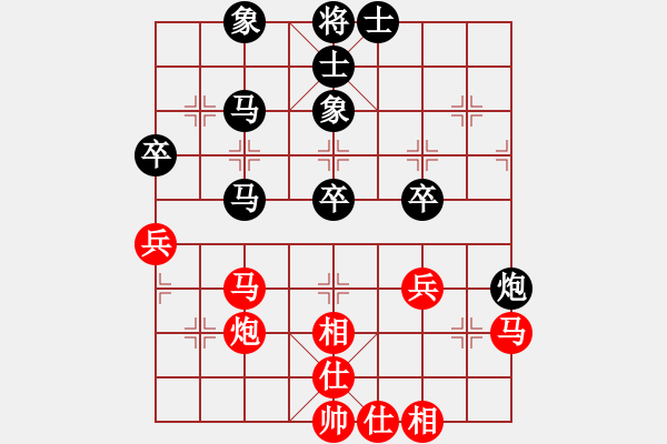 象棋棋譜圖片：宏陽-棋友（紅先負(fù)） - 步數(shù)：80 