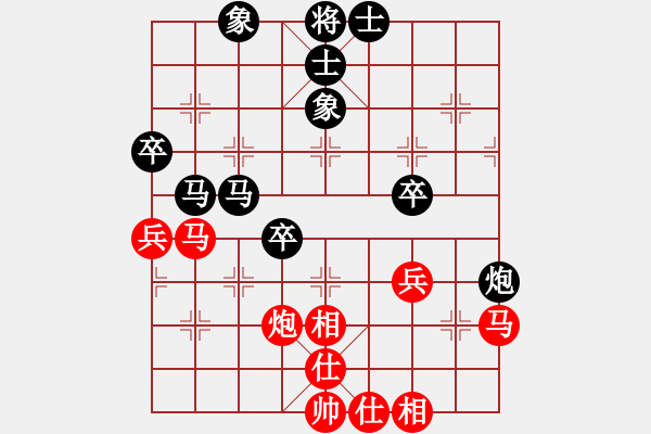 象棋棋譜圖片：宏陽-棋友（紅先負(fù)） - 步數(shù)：90 