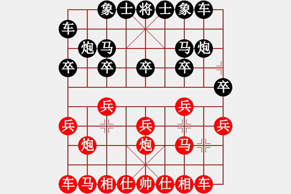 象棋棋譜圖片：無(wú) - 步數(shù)：10 