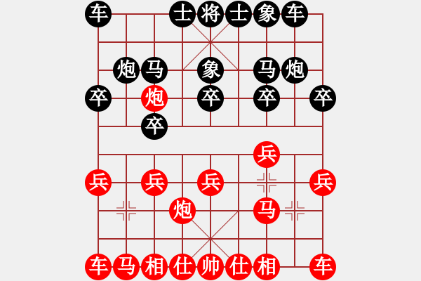 象棋棋譜圖片：李劍彪(業(yè)9-2)先負(fù)無(wú)為(業(yè)9-2)202203162300.pgn - 步數(shù)：10 