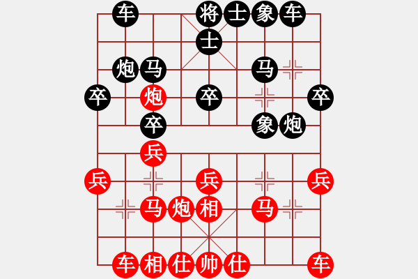 象棋棋譜圖片：李劍彪(業(yè)9-2)先負(fù)無(wú)為(業(yè)9-2)202203162300.pgn - 步數(shù)：20 