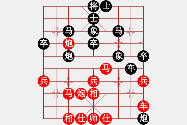 象棋棋譜圖片：李劍彪(業(yè)9-2)先負(fù)無(wú)為(業(yè)9-2)202203162300.pgn - 步數(shù)：40 