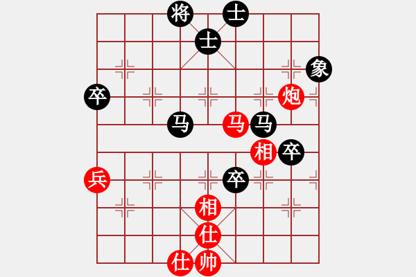 象棋棋譜圖片：李劍彪(業(yè)9-2)先負(fù)無(wú)為(業(yè)9-2)202203162300.pgn - 步數(shù)：80 