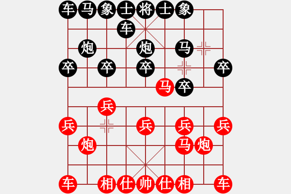 象棋棋谱图片：天马行空[红] -VS- 横才俊儒[黑] - 步数：10 
