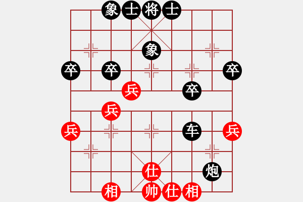 象棋棋谱图片：天马行空[红] -VS- 横才俊儒[黑] - 步数：56 