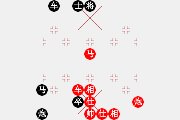 象棋棋譜圖片：馬后炮練習(xí)17 - 步數(shù)：0 